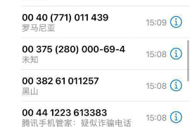 /img/1379.png/img/1379.png说要升级催收方式/img/1379.png/img/1379.png