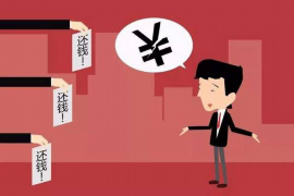 大祥要钱公司怎么收费？揭秘贷款服务费用构成
